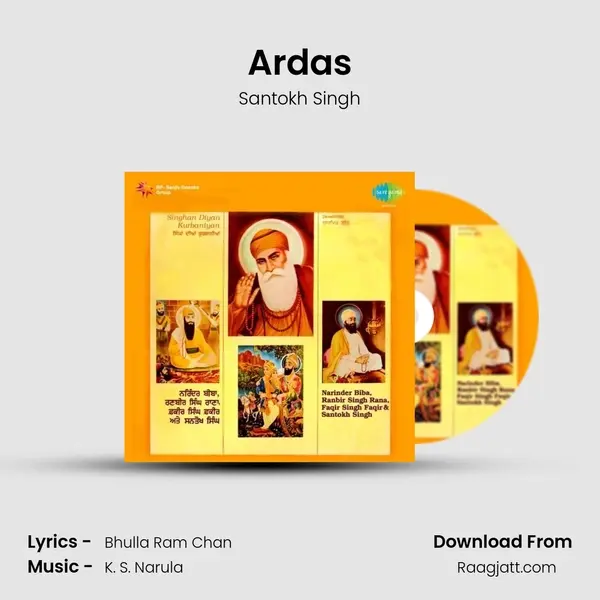 Ardas - Santokh Singh album cover 