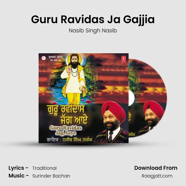 Guru Ravidas Ja Gajjia - Nasib Singh Nasib album cover 