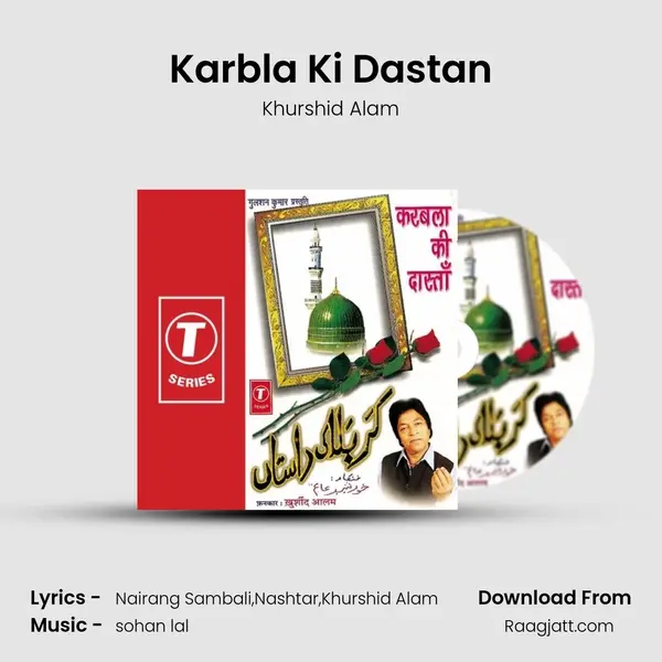 Karbla Ki Dastan mp3 song