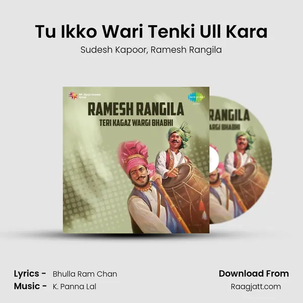 Tu Ikko Wari Tenki Ull Kara - Sudesh Kapoor album cover 