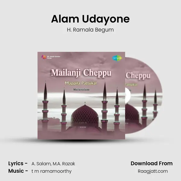 Alam Udayone - H. Ramala Begum album cover 