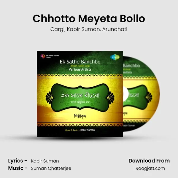 Chhotto Meyeta Bollo mp3 song