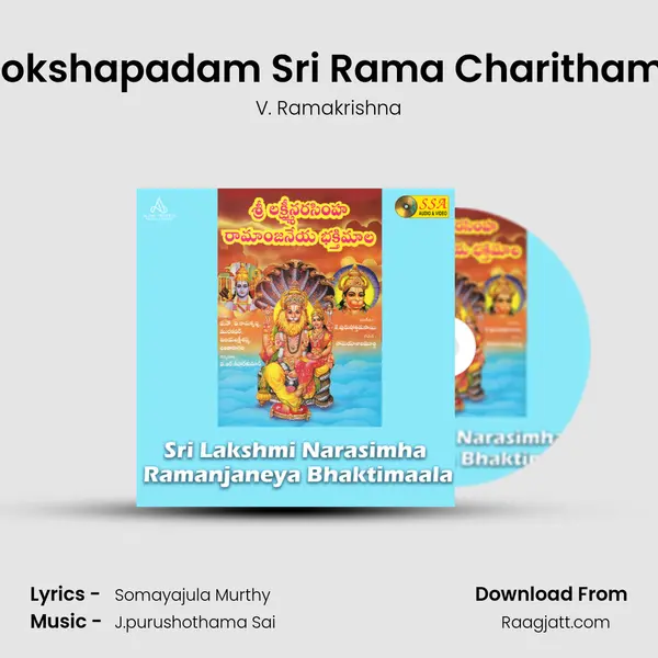 Mokshapadam Sri Rama Charithamu - V. Ramakrishna album cover 