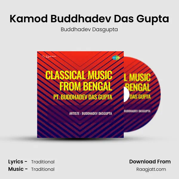 Kamod Buddhadev Das Gupta - Buddhadev Dasgupta album cover 