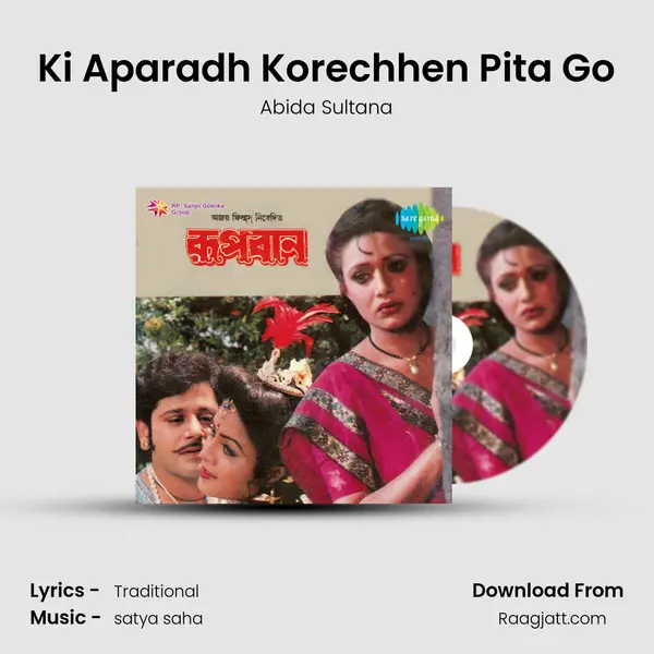 Ki Aparadh Korechhen Pita Go - Abida Sultana album cover 