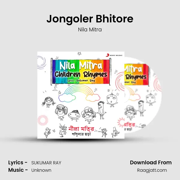 Jongoler Bhitore - Nila Mitra album cover 