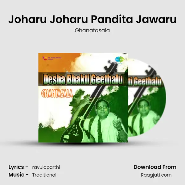 Joharu Joharu Pandita Jawaru - Ghanatasala album cover 