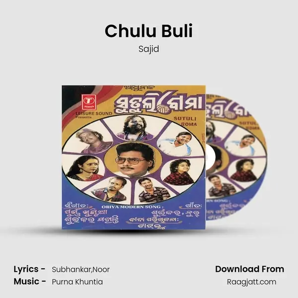 Chulu Buli - Sajid album cover 