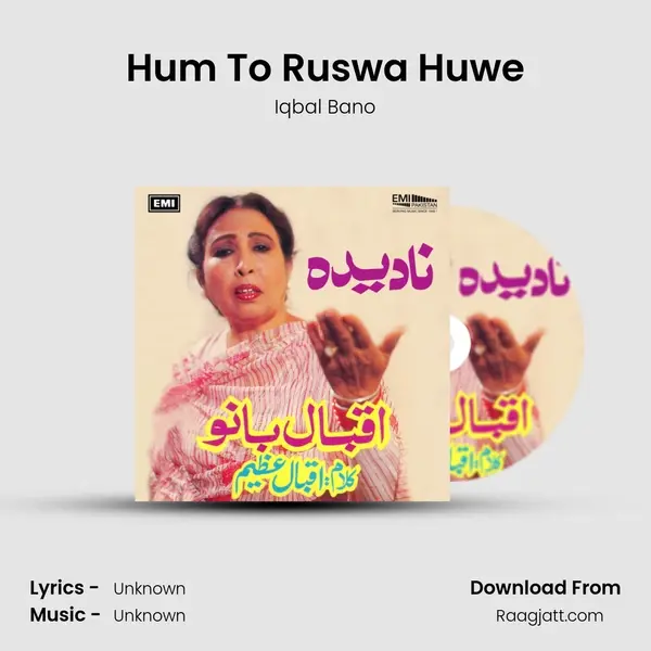 Hum To Ruswa Huwe mp3 song