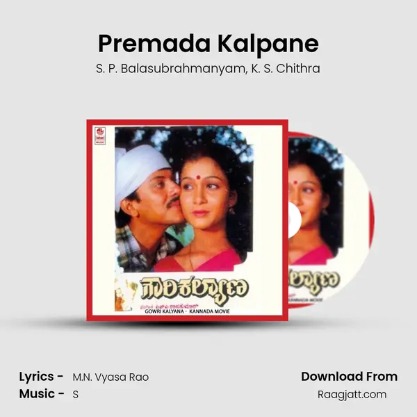 Premada Kalpane mp3 song