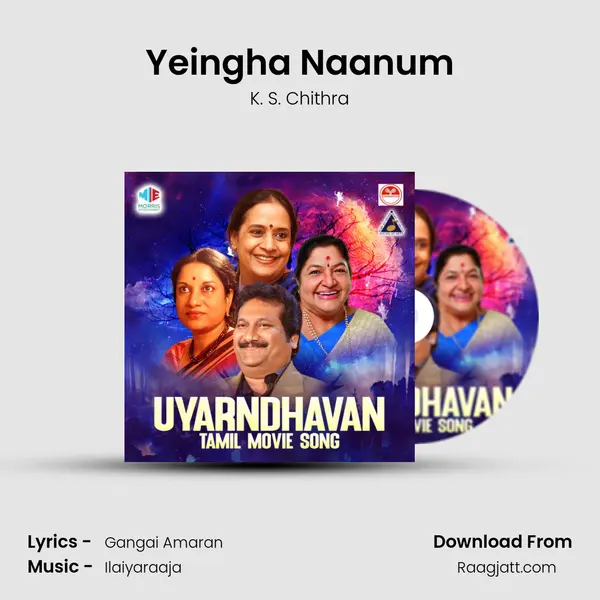 Yeingha Naanum - K. S. Chithra album cover 