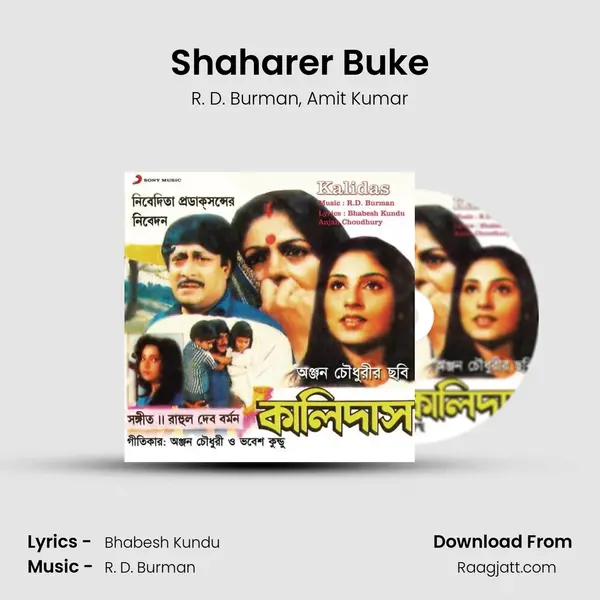 Shaharer Buke mp3 song