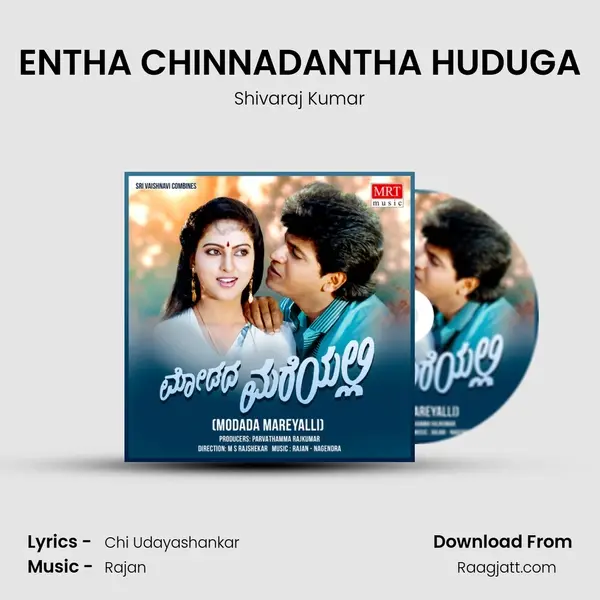 ENTHA CHINNADANTHA HUDUGA - Shivaraj Kumar album cover 