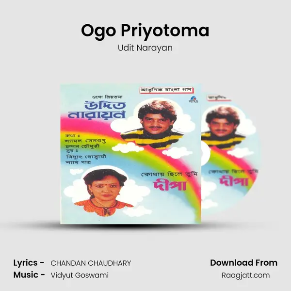 Ogo Priyotoma - Udit Narayan album cover 