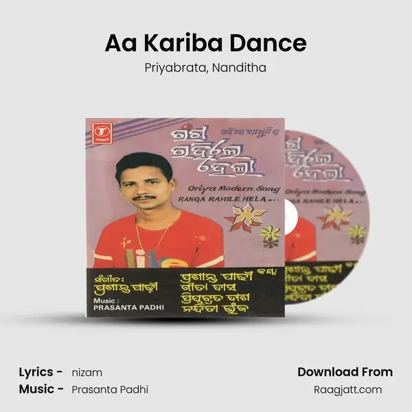 Aa Kariba Dance mp3 song