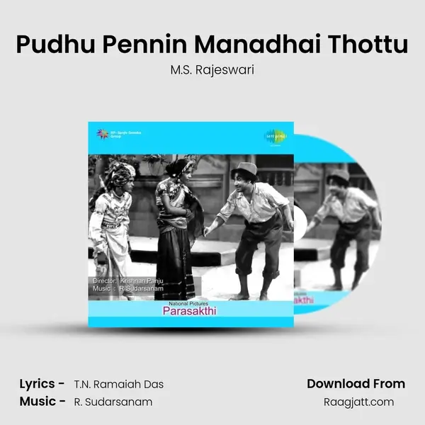 Pudhu Pennin Manadhai Thottu - M.S. Rajeswari album cover 