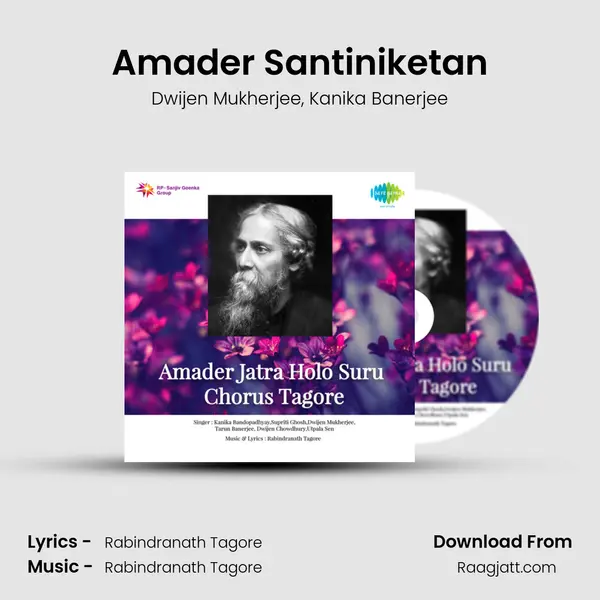 Amader Santiniketan mp3 song