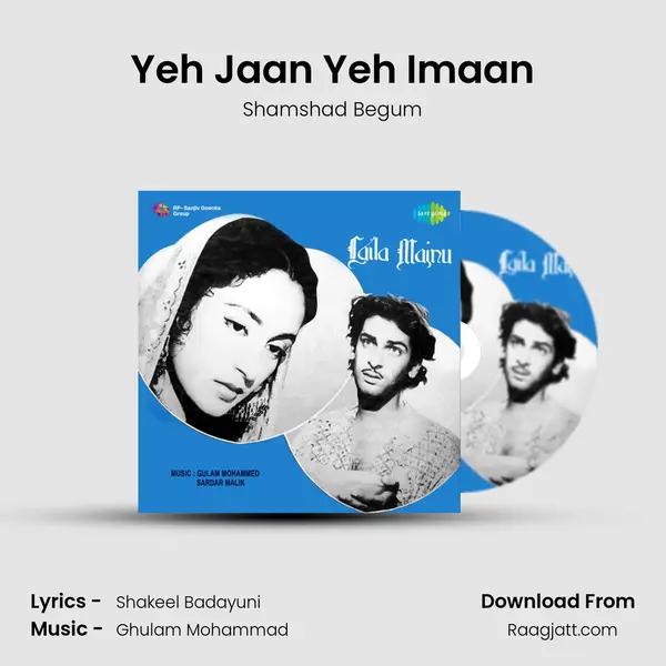 Yeh Jaan Yeh Imaan - Shamshad Begum album cover 