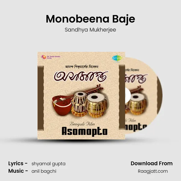 Monobeena Baje - Sandhya Mukherjee album cover 