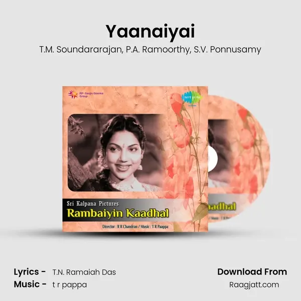 Yaanaiyai - T.M. Soundararajan album cover 