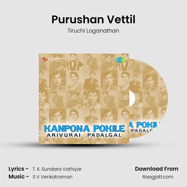 Purushan Vettil - Tiruchi Loganathan album cover 