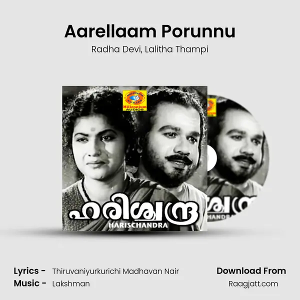 Aarellaam Porunnu - Radha Devi mp3 song