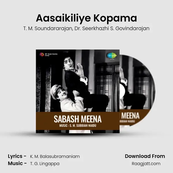 Aasaikiliye Kopama mp3 song