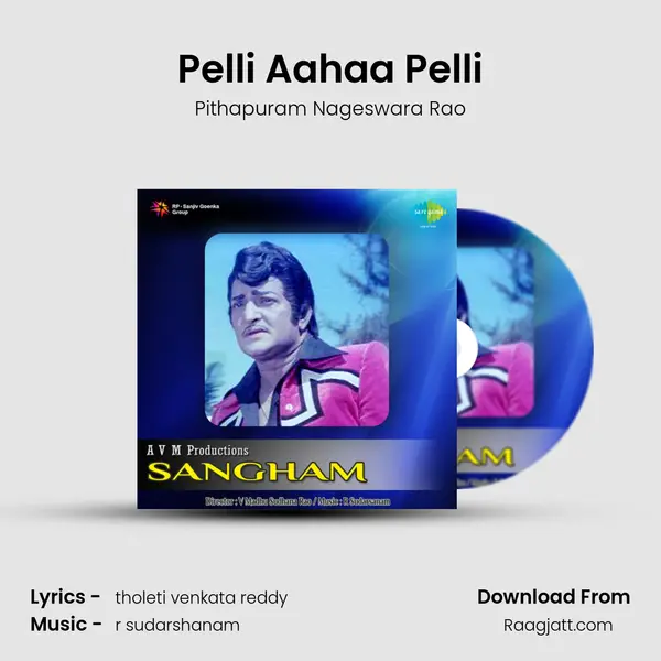 Pelli Aahaa Pelli - Pithapuram Nageswara Rao album cover 