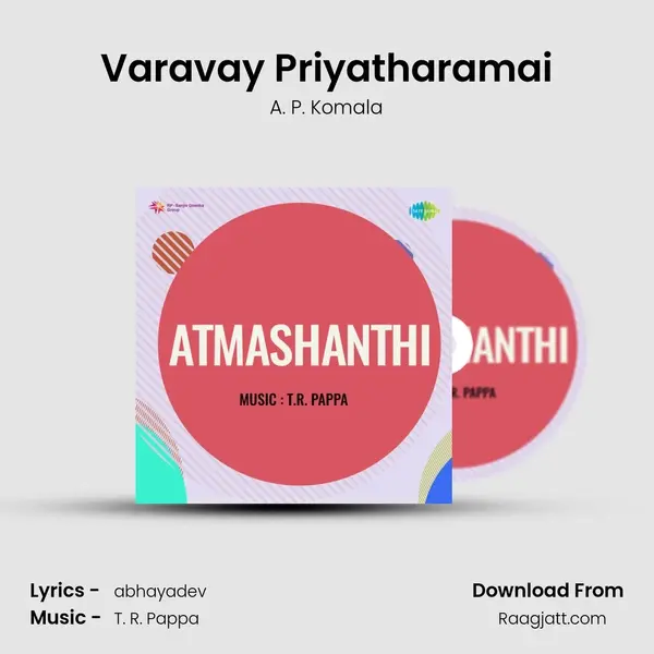 Varavay Priyatharamai mp3 song