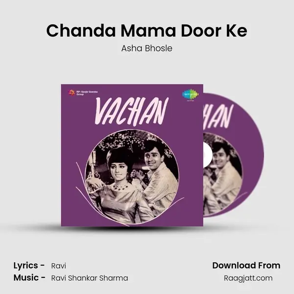 Chanda Mama Door Ke mp3 song