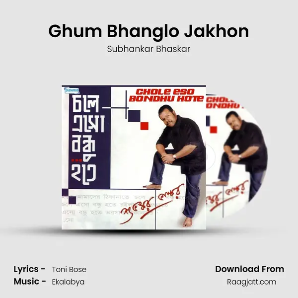 Ghum Bhanglo Jakhon - Subhankar Bhaskar album cover 