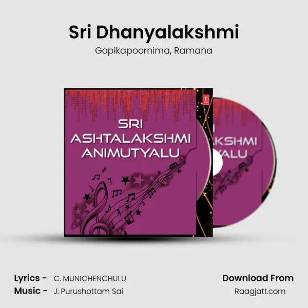 Sri Dhanyalakshmi mp3 song