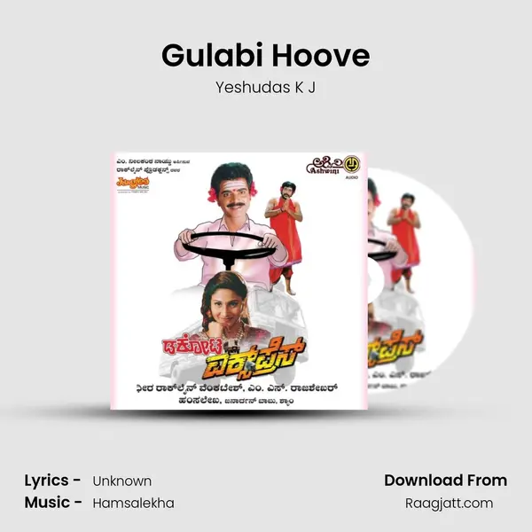 Gulabi Hoove mp3 song