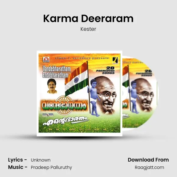 Karma Deeraram mp3 song