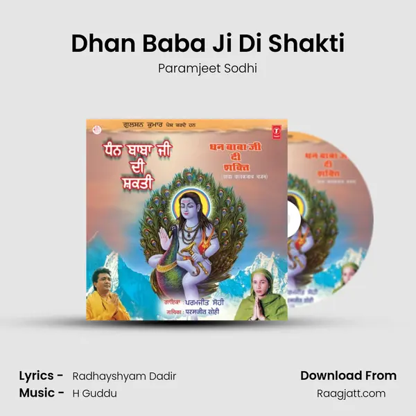 Dhan Baba Ji Di Shakti - Paramjeet Sodhi album cover 