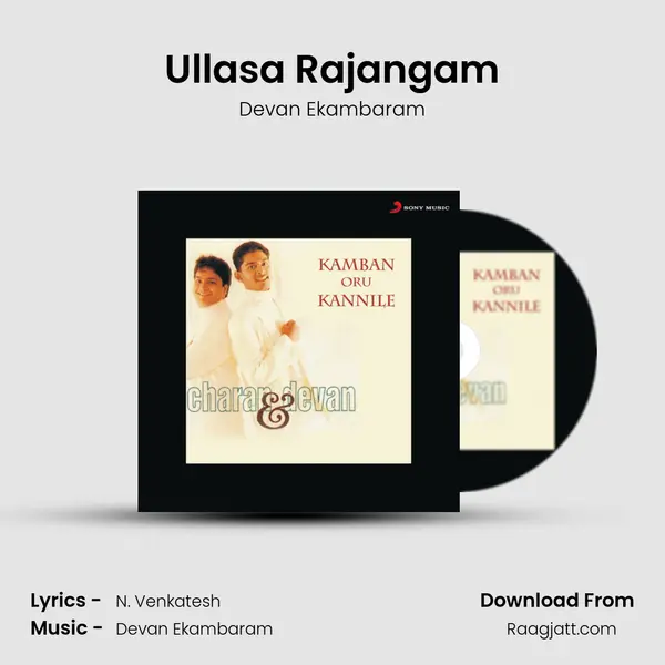 Ullasa Rajangam mp3 song