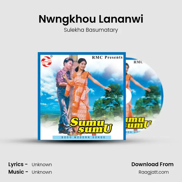 Nwngkhou Lananwi mp3 song