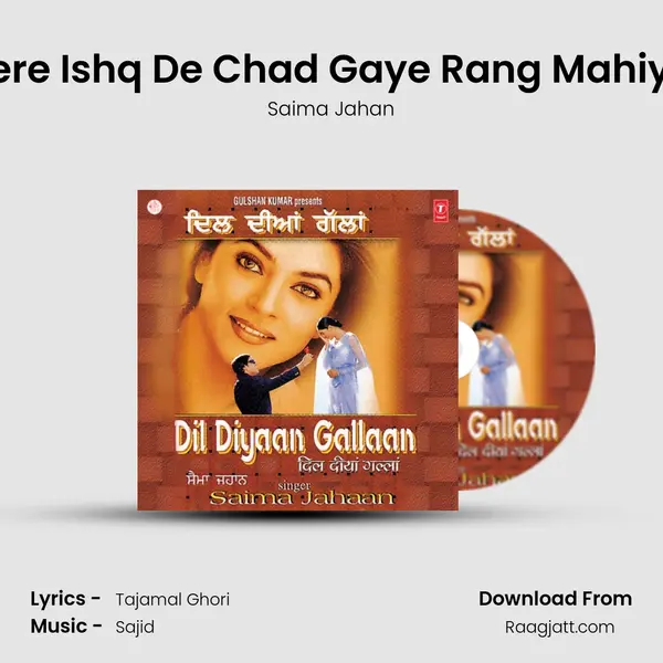 Tere Ishq De Chad Gaye Rang Mahiya - Saima Jahan album cover 