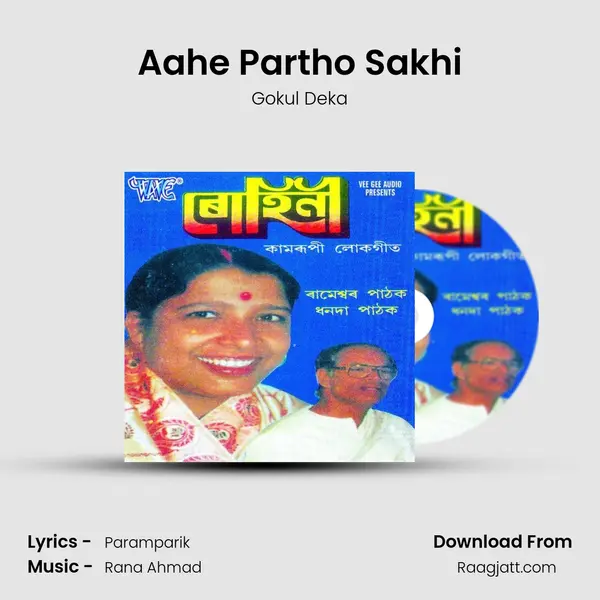 Aahe Partho Sakhi - Gokul Deka album cover 