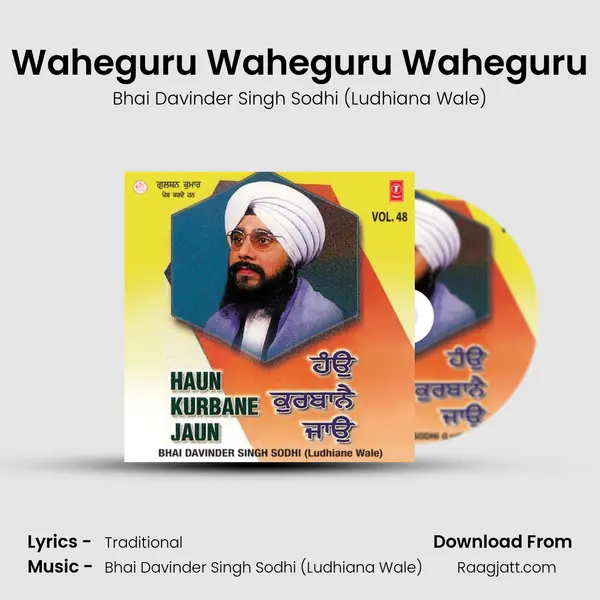 Waheguru Waheguru Waheguru mp3 song