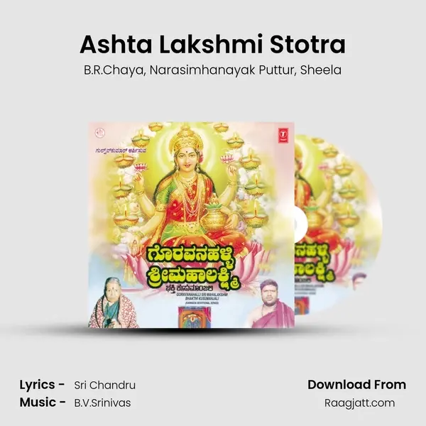 Ashta Lakshmi Stotra - B.R.Chaya album cover 