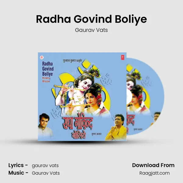 Radha Govind Boliye mp3 song