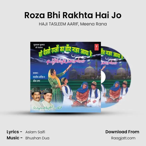 Roza Bhi Rakhta Hai Jo mp3 song