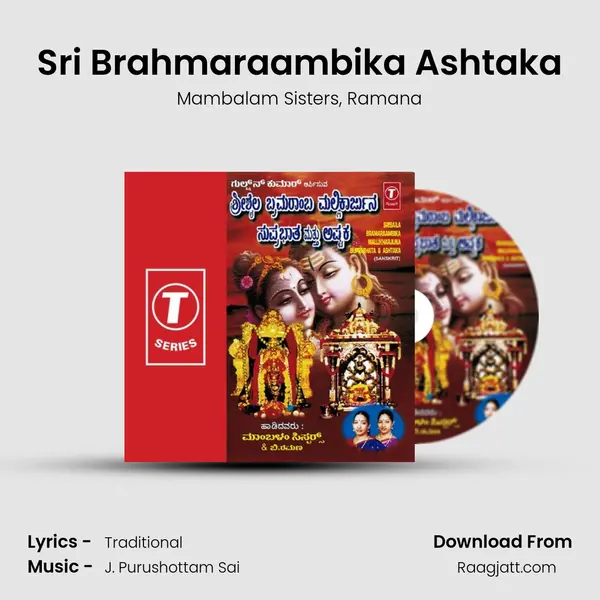 Sri Brahmaraambika Ashtaka mp3 song