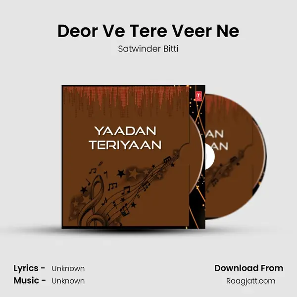 Deor Ve Tere Veer Ne mp3 song