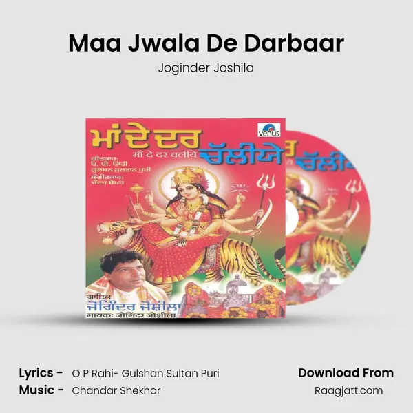 Maa Jwala De Darbaar - Joginder Joshila album cover 