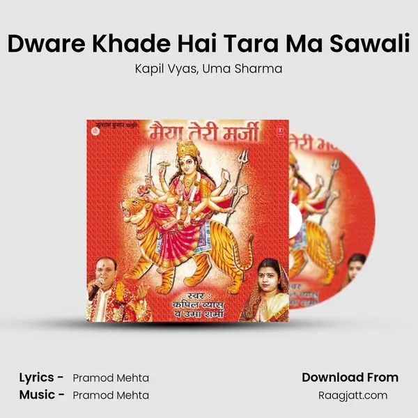 Dware Khade Hai Tara Ma Sawali mp3 song