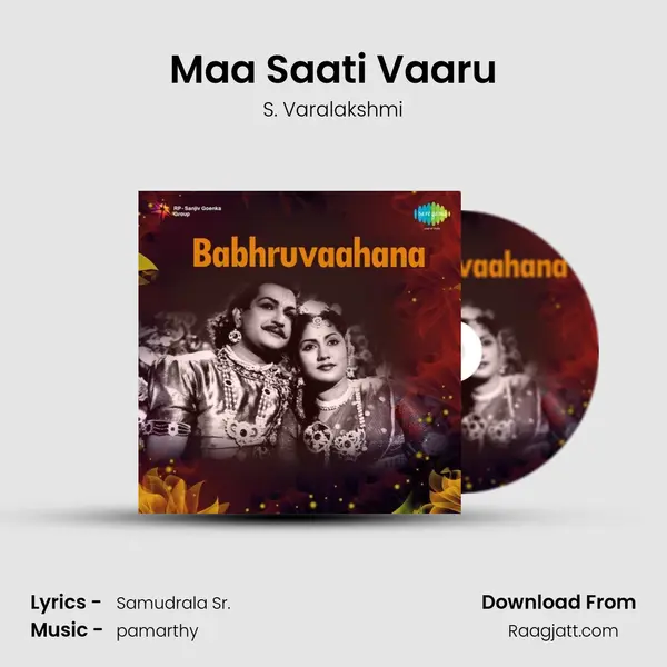 Maa Saati Vaaru - S. Varalakshmi album cover 