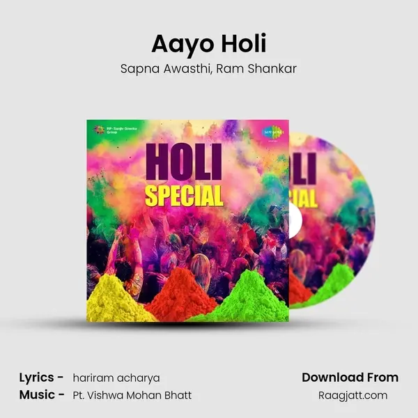 Aayo Holi mp3 song