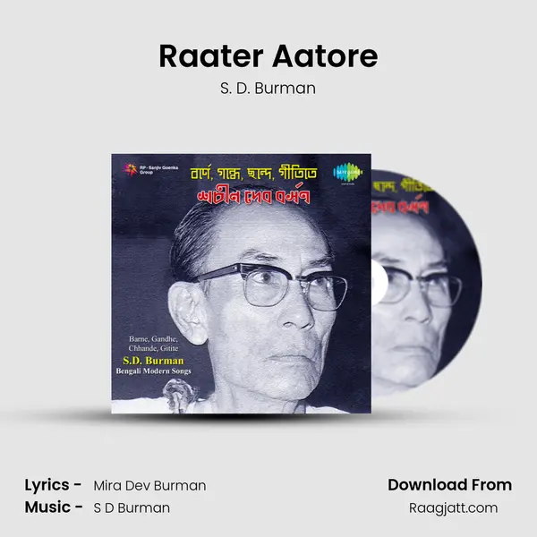 Raater Aatore - S. D. Burman album cover 